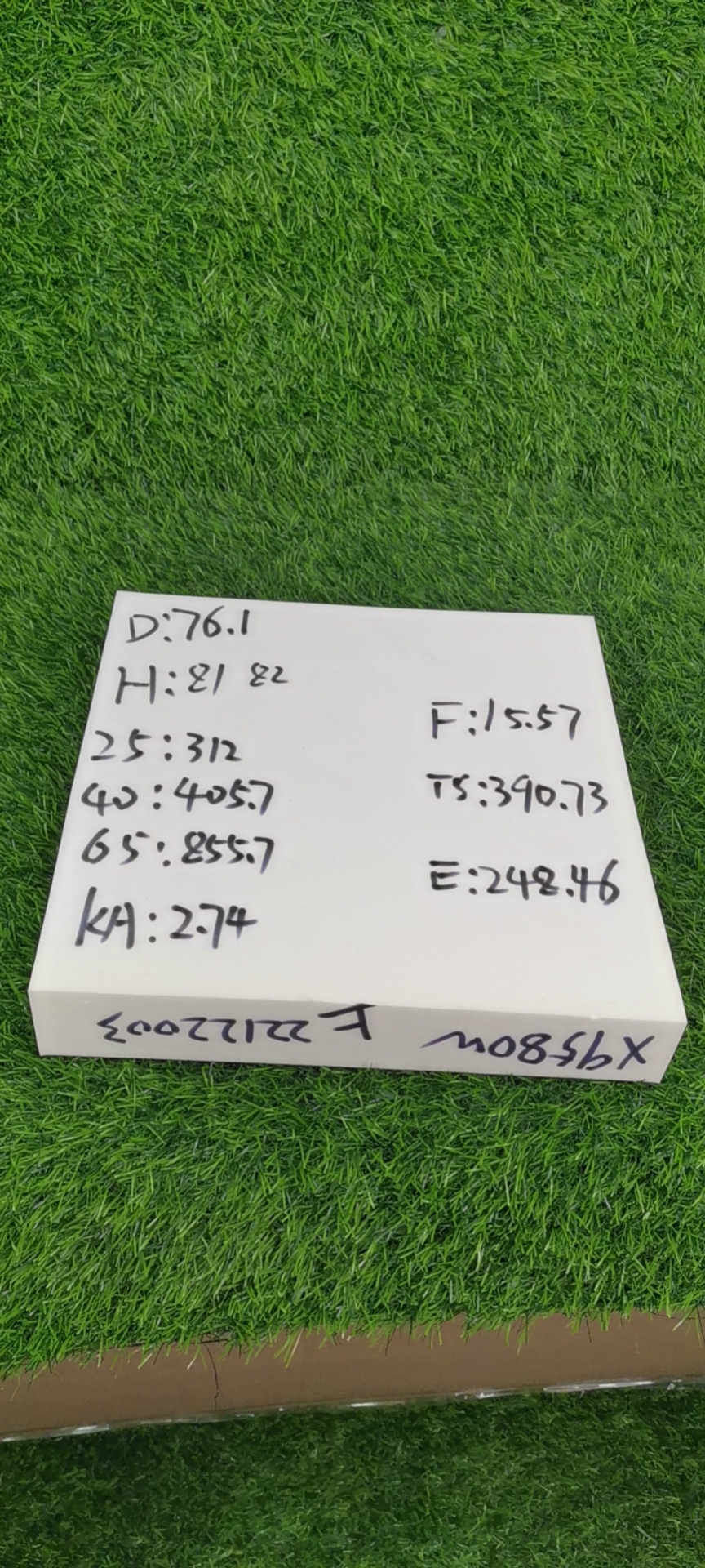 高密度聚酯棉 X9580W